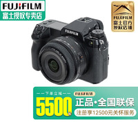 富士（FUJIFILM） GFX100S专业无反中画幅微单相机1亿200万像素五轴防抖高画质商业摄影 GF 50mm F3.5 R LM WR 镜头套装 标配