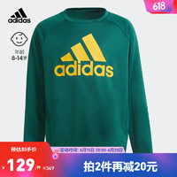 adidas 阿迪达斯 官方轻运动男大童装速干圆领长袖卫衣套头衫GS8893 森林绿/半荧光金 164CM