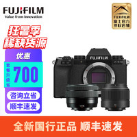 富士（FUJIFILM） x-s10微单无反单电数码照相机xs10五轴防抖vlog自拍美颜相机 XS10（15-45）套机+XC35F2 标配