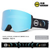 NANDN 南恩 磁吸滑雪镜大柱面双层防雾护目镜单板双板滑雪眼镜NG14
