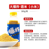 龙王恨（LOONVA）鱼饵酒米打窝料江河湖库野钓打窝谷物小米鲫鲤草青鱼通杀底窝窝料 酒香-小米