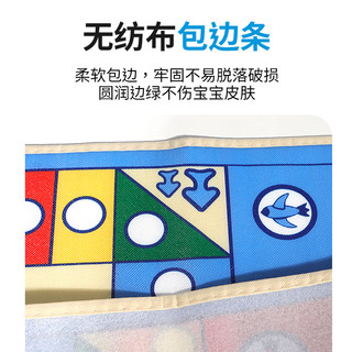 颂尼 富翁飞行棋二合一地毯版儿童地垫玩具成人亲子游戏小学生超大号