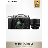 富士（FUJIFILM） X-T5/XT5 微单相机/单电无反 4020万像素/五轴防抖/6K视频 1855套机+XF561.2 II代 银色