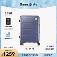 Samsonite 新秀丽 行李箱大容量轻便时尚旅行箱男女托运箱拉杆箱HG1海洋蓝25寸