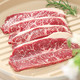 万馨沃牛 WOWBEEF 美国安格斯choice原切板腱烧烤牛排200g 谷饲薄切  全程冷冻