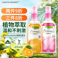 LJA soffells 泰国配方花露水液去痱防叮咬宝宝户外随身携带 玫瑰香型+柑橘香型80ml