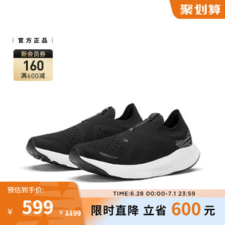 new balance 跑步鞋 男专业透气户外运动鞋M1080SLK