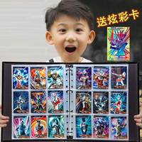 古麦仕 奥特曼卡的卡片卡册大号的卡包收藏册卡牌大本收集册空册子大容量
