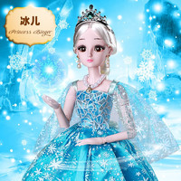 贝杰斯（BEI  JESS）换装公主洋娃娃套装礼盒女孩儿童玩具六一儿童节新年圣诞生日礼物 冰儿(60厘米+眨眼) 无音乐+礼包1(2衣服)