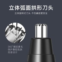 康恩寿 鼻毛修剪器男士电动刮去鼻毛女用剃鼻毛器鼻孔剃毛器 电池款