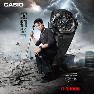 CASIO 卡西欧 G-SHOCK G-STEEL系列 49.6毫米太阳能腕表 GST-B400BB-1A