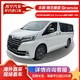  TOYOTA 丰田 Granvia 2023款 格兰维亚 3.5L Premium高级 无雷测(中东)　