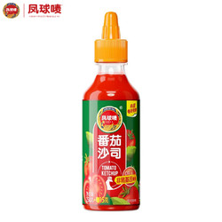 凤球唛 番茄酱250g