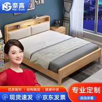奈高 NG 现代简约中式实木单床 框架款 1.5m