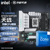 intel 英特尔 酷睿i5 14600KF盒搭华硕B760M 天选 WIFI 台式主板CPU套装