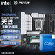 intel 英特尔 酷睿i5-13600KF 盒装CPU处理器+华硕TX GAMING B760M WIFI D4 板U套装