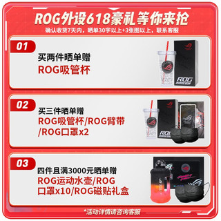 玩家国度 ROG棱镜 ROG游戏耳机 头戴式台式电脑耳机 手机耳机 电竞耳麦 USB耳机 ROG 棱镜 typec/USB 接口