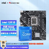 intel 英特尔 12代I5 主板CPU套装 主板套装 华硕 PRIME H610M-K