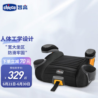 chicco 智高 GoFit Plus 安全座椅增高坐垫 3-12岁 曜石黑