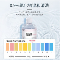 ECOMA 0.9%浓度医用生理盐水 100ml