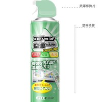 抖音超值购：Joya 洁宜佳 洗空调清洗剂 500ml