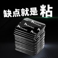 超强力双面胶贴高粘度纳米透明无痕粘胶粘墙etc车用固定贴记录仪