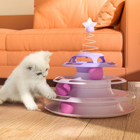 猫玩具自嗨解闷逗猫棒羽毛猫转盘球幼猫小猫玩的玩具猫咪用品大全