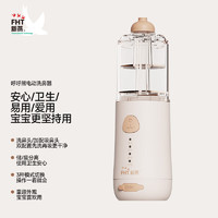 xinyan 新燕 呼呼熊洗鼻器 新燕电动洗鼻器