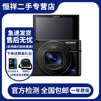 SONY/索尼 索尼\/Sony RX100 M5 M6 M7 二手相机 口袋黑卡系列相机 RX100M6 黑卡6 99新