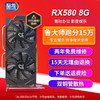 ZIRLORN 至龙 AMD显卡RX580-8G