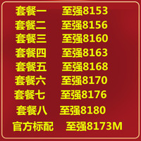 至强金牌8153 8156 8160 8163 8168 8170  8176 8180 8158  8173M