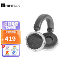 HIFIMAN/海菲曼 海菲曼（HIFIMAN）HE400se开放式平板振膜耳机头戴式有线hifi发烧音乐大耳 黑色