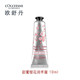 88VIP：L'OCCITANE 欧舒丹 甜蜜樱花护手霜10ml