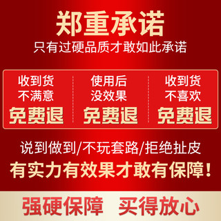 SANGDE 桑得 裂可宁脚后跟干裂修复霜滋润保湿防脱皮正品防裂护手霜防皴裂