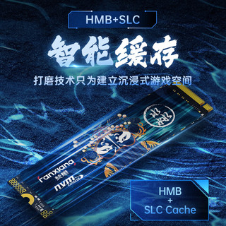 FANXIANG 梵想 国潮-淼系列 S690MQ NVMe M.2 固态硬盘 4TB（PCI-E4.0）