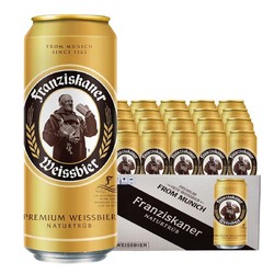 Franziskaner 范佳乐 德国风味 范佳乐（原教士）小麦白啤酒整箱500ml*24听