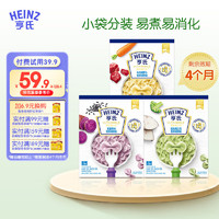 亨氏（Heinz）宝宝辅食蝴蝶面儿童辅食10月+营养面条 三种口味各1