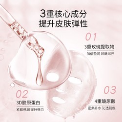 MEDI-PEEL 美蒂菲 玫瑰面膜50片女补水保湿白美去黄气暗沉提亮肤色淡斑男正品