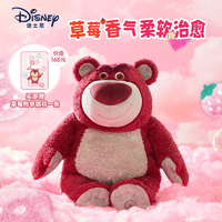 Disney 迪士尼 草莓香味草莓熊玩偶可爱毛绒玩具总动员儿童女生礼物