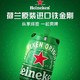 Heineken 喜力 荷兰原装进口喜力啤酒铁金刚桶装5L扎啤海尼根精酿啤酒喜力桶清仓