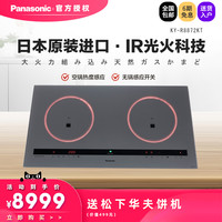 Panasonic 松下 KY-R8871JT日本进口嵌入式家用智能触控电磁灶