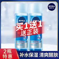 NIVEA 妮维雅 爽肤水男士专用补水保湿醒肤须后护肤水清爽控油收缩毛孔夏