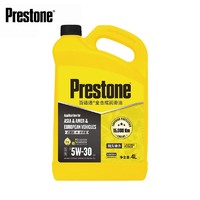 PLUS会员：Prestone 百适通 全合成机油润滑油 钼流体技 5W-30 SP级 4L