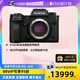 FUJIFILM 富士 X-H2 8K高清旗舰微单数码相机 7档防抖第五代XH2
