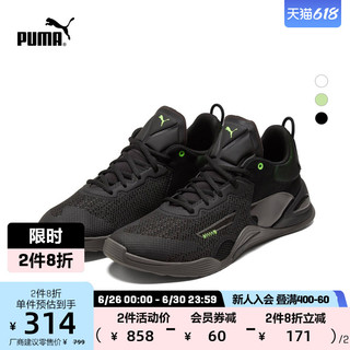 PUMA 彪马 官方 汉密尔顿男黑色跑步健身训练鞋 194419