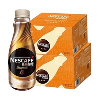 Nestlé 雀巢 5月Nestle雀巢咖啡丝滑拿铁268ml*30瓶装 即饮咖啡提神饮料