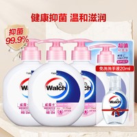 Walch 威露士 健康抑菌洗手液套装 家用儿童成人洗手液 抑菌99.9%