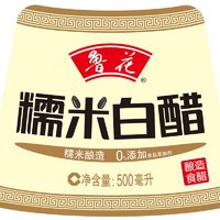 luhua 鲁花 糯米白醋 500ml