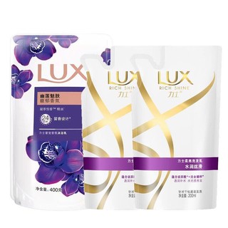 移动端：LUX 力士 洗发水200ml*2袋+沐浴露400ml