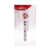 Colgate 高露洁 酵素日抛白牙贴 2对体验装（专仓） 温和去渍 安心净白